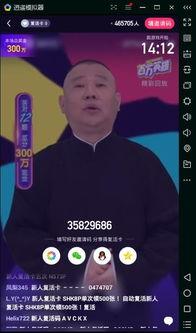 818娱乐吃瓜视频