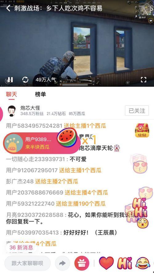 818娱乐吃瓜视频