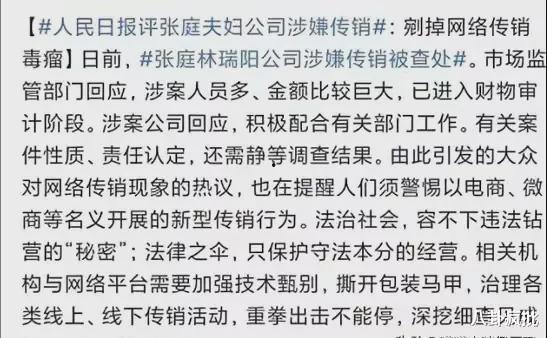 吃瓜娱乐圈八卦2021,瓜田李下,明星幕后风云录