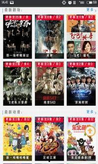 起碰97在线视频国产,起碰97在线视频,引领国产影视新潮流