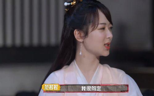 吃瓜娱乐杨紫是谁